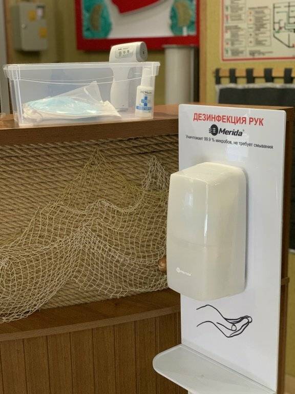 Фото Гостиницы Ассоль Саки 80