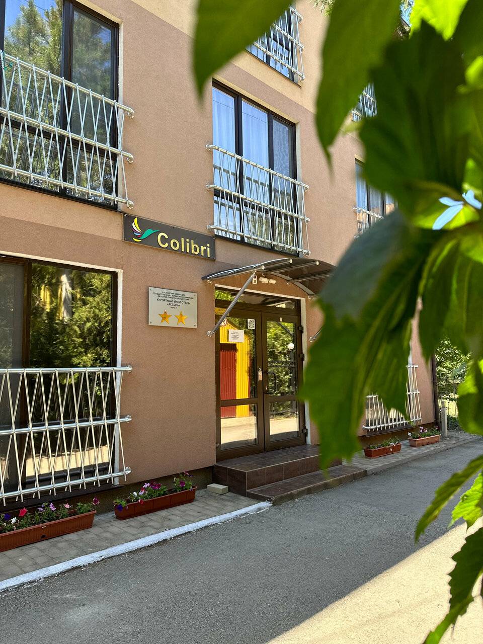 Фото Гостиницы Ассоль Саки 1