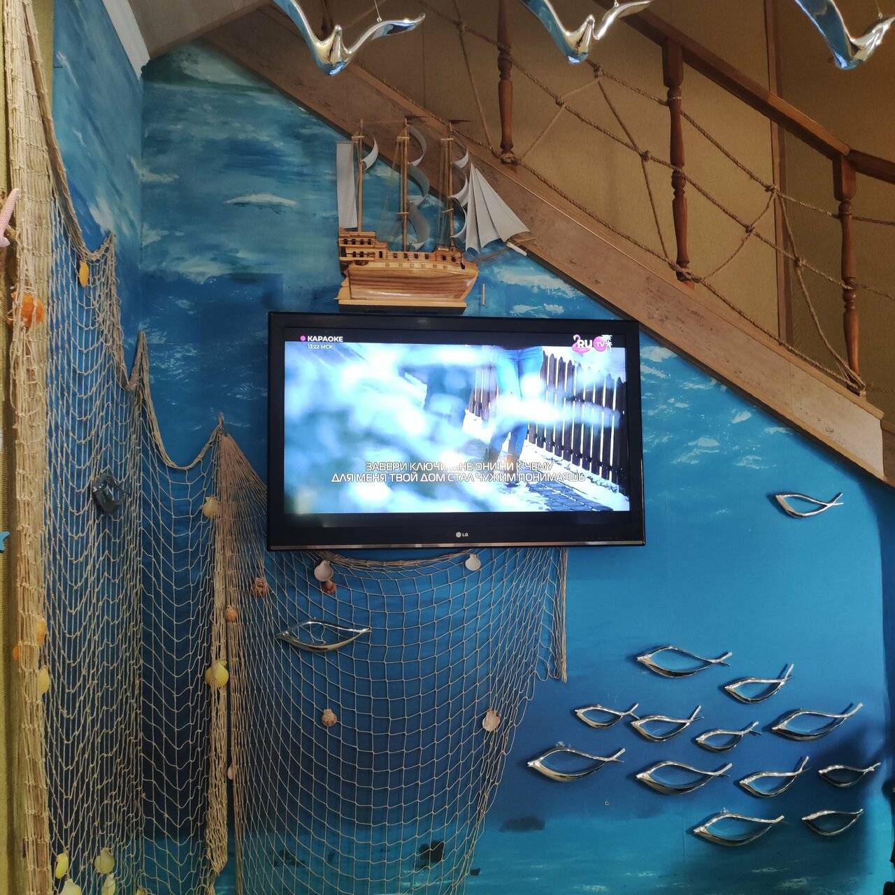 Фото Гостиницы Ассоль Саки 126