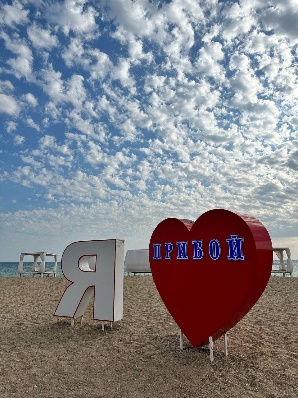 Фото Гостиницы Ассоль Саки 99