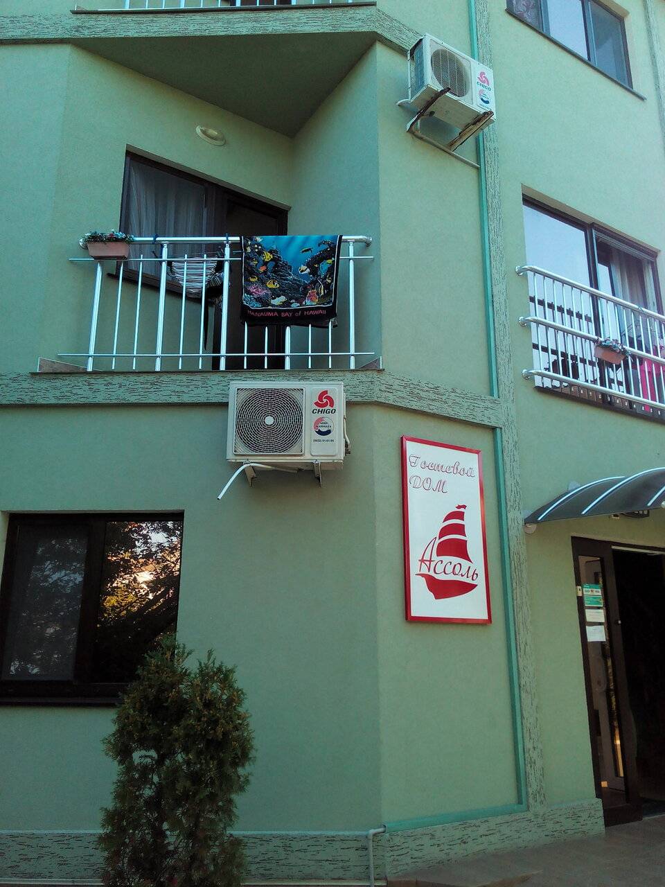 Фото Гостиницы Ассоль Саки 71